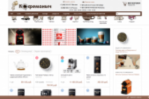 Интернет-магазин, ссылка в описании