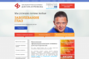 Сайт клиники, ссылка в описании