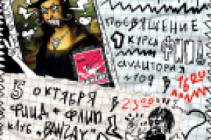 Работа 2286306