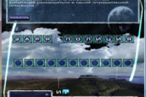 Отгадывание слов