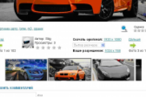 Работа 2602375