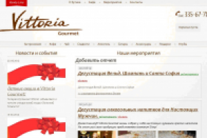 Фотогалерея