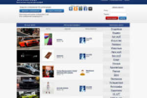 Сайт фотохостинг Фотообложка