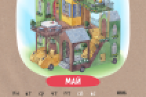 Работа 2421006