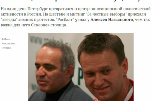 "Оппозиции в стране больше не существует"