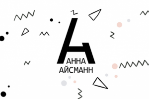 Работа 3245191