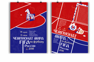 Работа 3245193