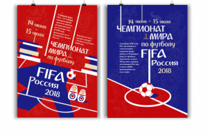 Работа 3245192