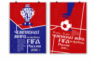 Работа 3245190