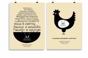 Работа 3245185