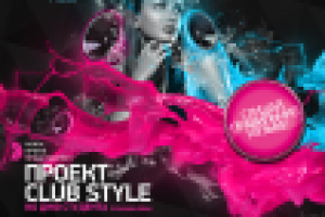 Работа 1529542