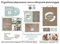Работа 2647458