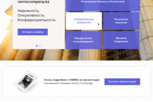 Юридические услуги