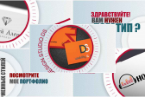 Моя видео презентация