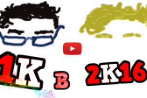 Ролик с канала