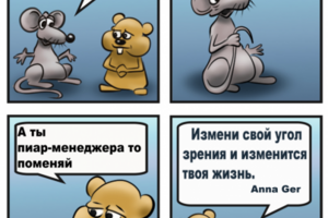 Работа 3708791
