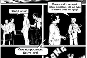 Работа 3708778