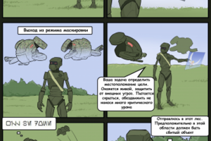 Чистый лист