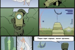 Чистый лист
