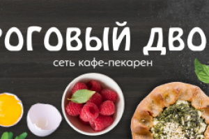 Шапка для группы ВК