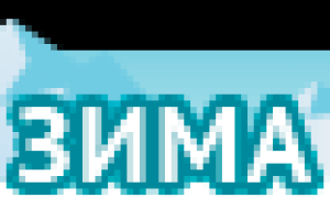 Работа 3322121