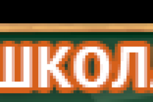 Работа 3277109