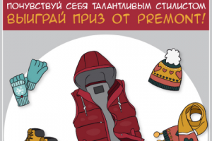 Работа 3322132