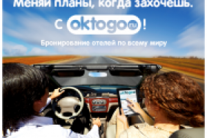 Работа 2938208