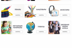 Работа 3270821