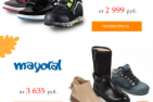 Работа 3277123