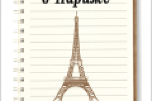 Работа 3114606