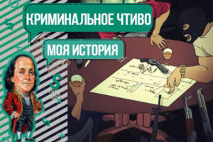 Баннер для оформления постов
