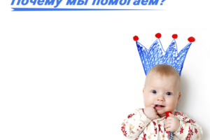 Работа 3732773