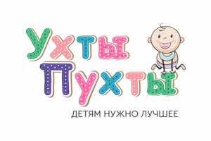 Ухты-Пухты