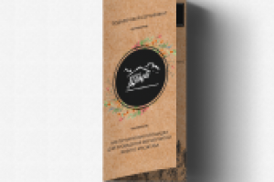 буклет "Наша Дача"