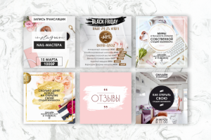 Тематические публикации в Instagram