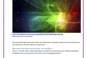 Как цвет полотенца для ванн влияет на ваше настроение