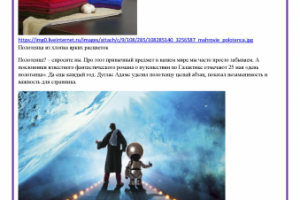 Сколько полотенец должно быть в семье из 3 человек