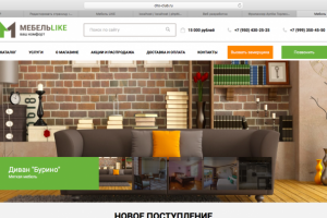 Дипломная работа - интернет магазин с мебелью