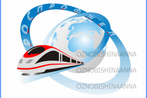 Работа 3704491