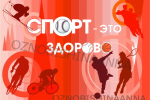 Социальный плакат