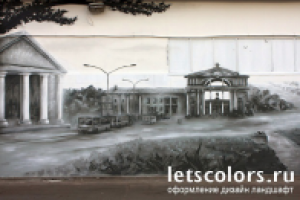 Автобусный парк