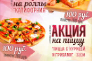 Работа 2712063