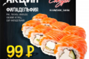 Работа 2712058