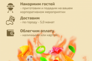 Работа 3732100