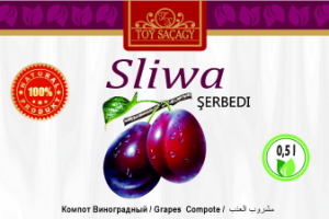 Этикетка компота на бутылку