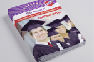 Верстка брошюры для компании «IST»