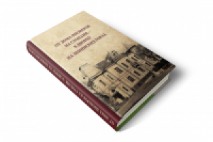 Верстка книги