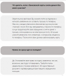 Мошенничество с банковскими картами через интернет
