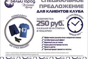 Плакат 1000х800